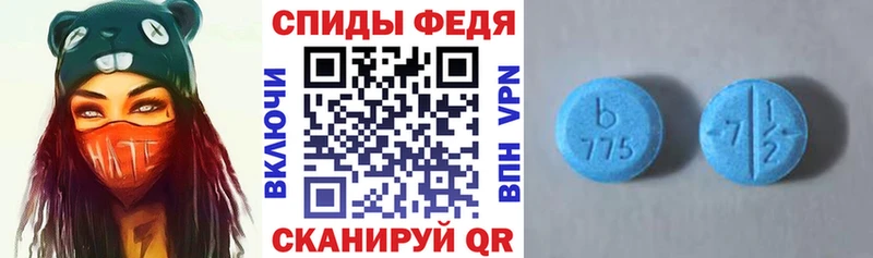 купить наркоту  Козельск  Амфетамин 97% 