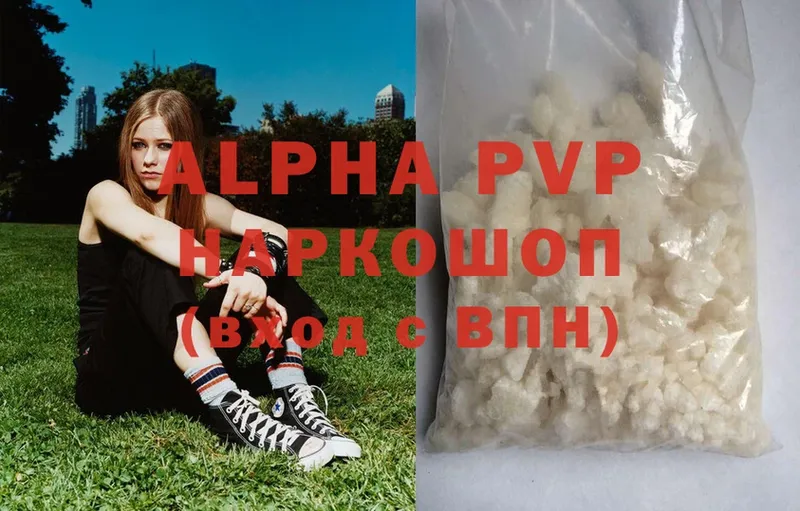 даркнет сайт  Козельск  Alpha PVP кристаллы 