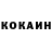 Кетамин VHQ Ashpocalyps