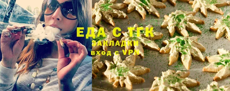 купить наркотики сайты  Козельск  Cannafood марихуана 