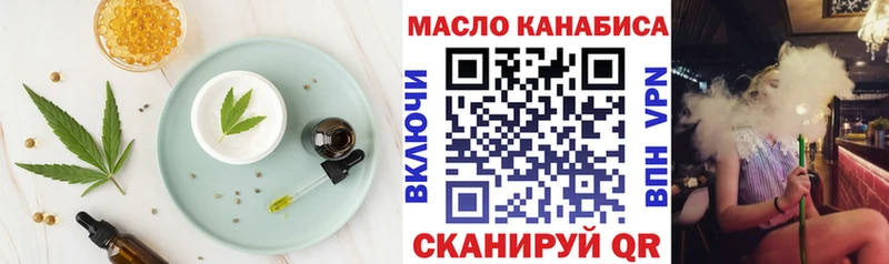 Еда ТГК конопля  Козельск 