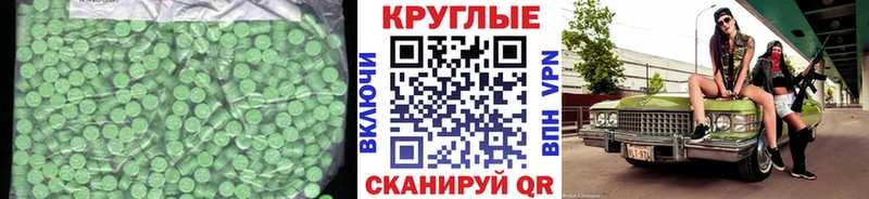 Ecstasy таблы  купить наркоту  Козельск 