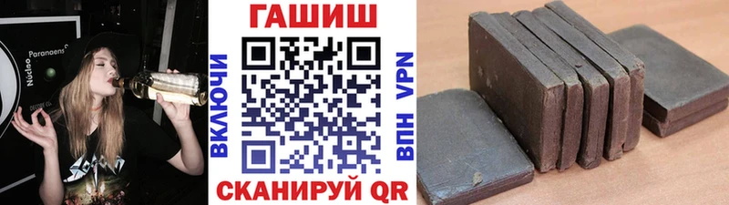 ГАШ Premium  дарнет шоп  Козельск 