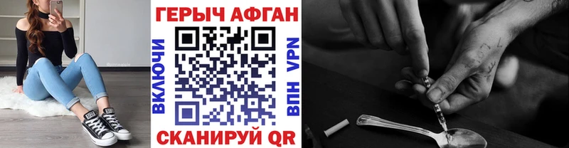 продажа наркотиков  Козельск  ГЕРОИН афганец 