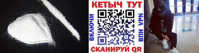 КЕТАМИН VHQ Козельск