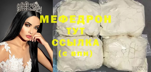 мдма Переславль-Залесский