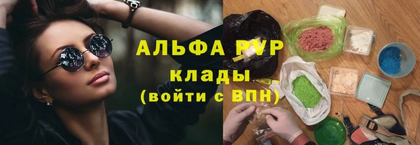 не бодяженный Пестово