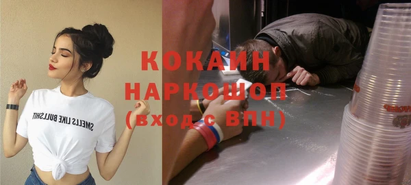 не бодяженный Пестово