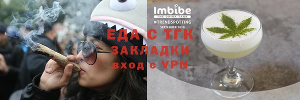 спиды Пересвет