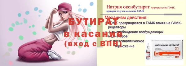 не бодяженный Пестово