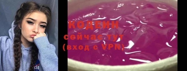 мескалин Инсар