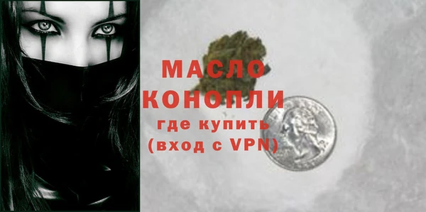 мдма Переславль-Залесский