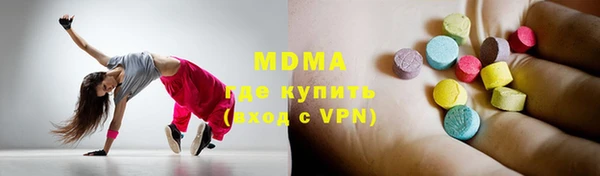 прущая мука Ельня