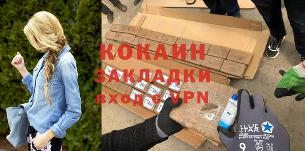 не бодяженный Пестово