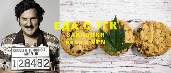 спиды Пересвет