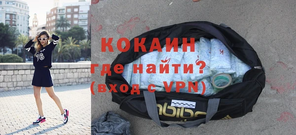 не бодяженный Пестово