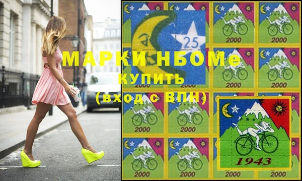 мдма Переславль-Залесский