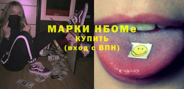 спиды Пересвет