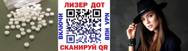Лсд 25 экстази кислота  ОМГ ОМГ маркетплейс  Козельск  купить  цена 