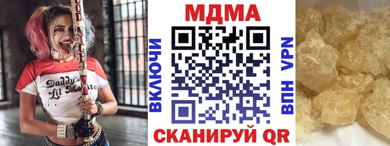 MDMA кристаллы  Козельск 