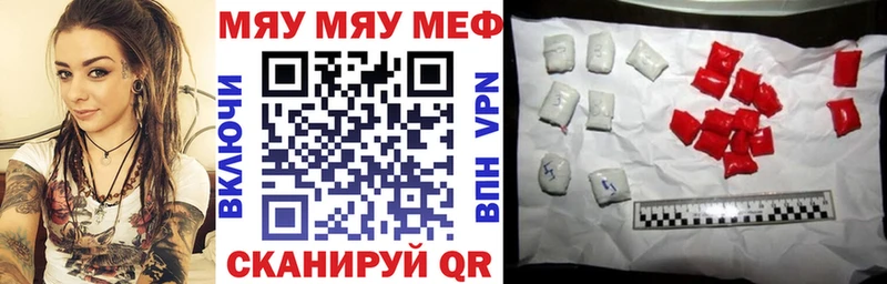 Меф  Козельск