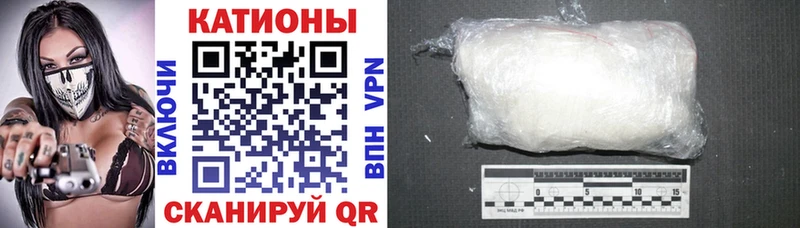 МЯУ-МЯУ мука  цены наркотик  Козельск 