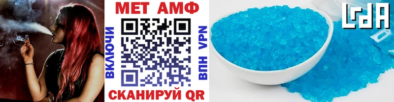 Первитин Methamphetamine Козельск