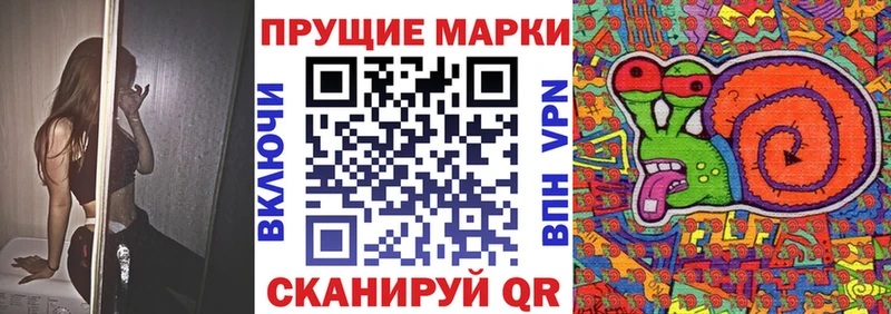 сколько стоит  Козельск  Наркотические марки 1500мкг 