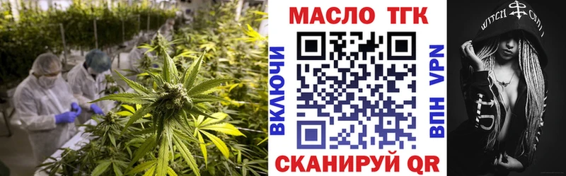 ТГК жижа  Козельск 